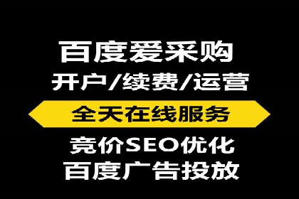 案例分享：SEM推广竞价转化率提升
