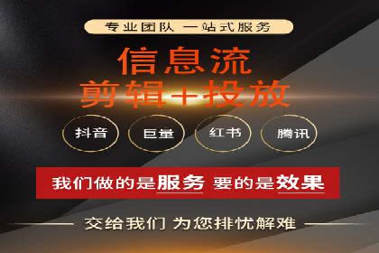 竞价开户推广成功案例解析
